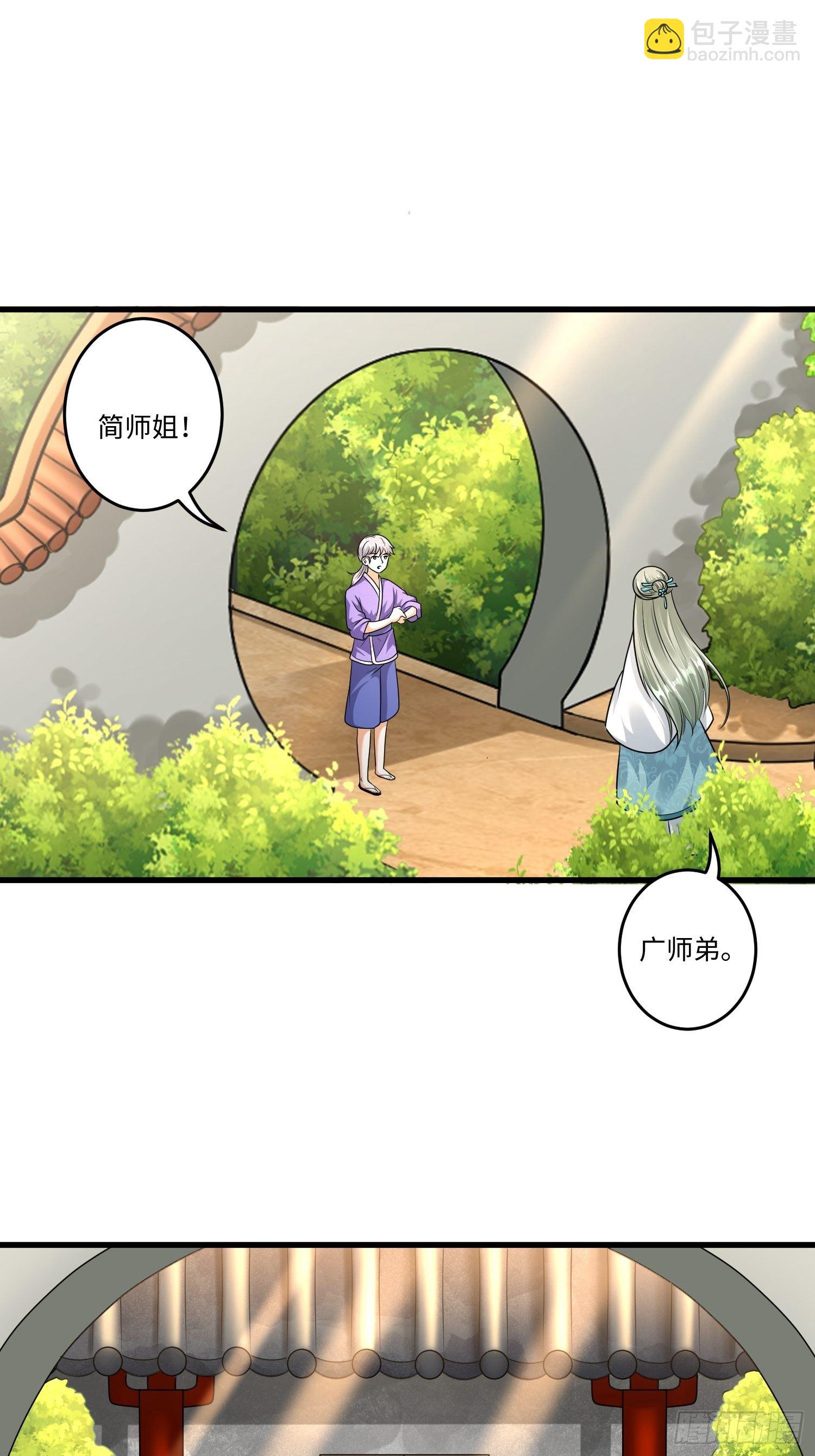 第二十一章-第22话