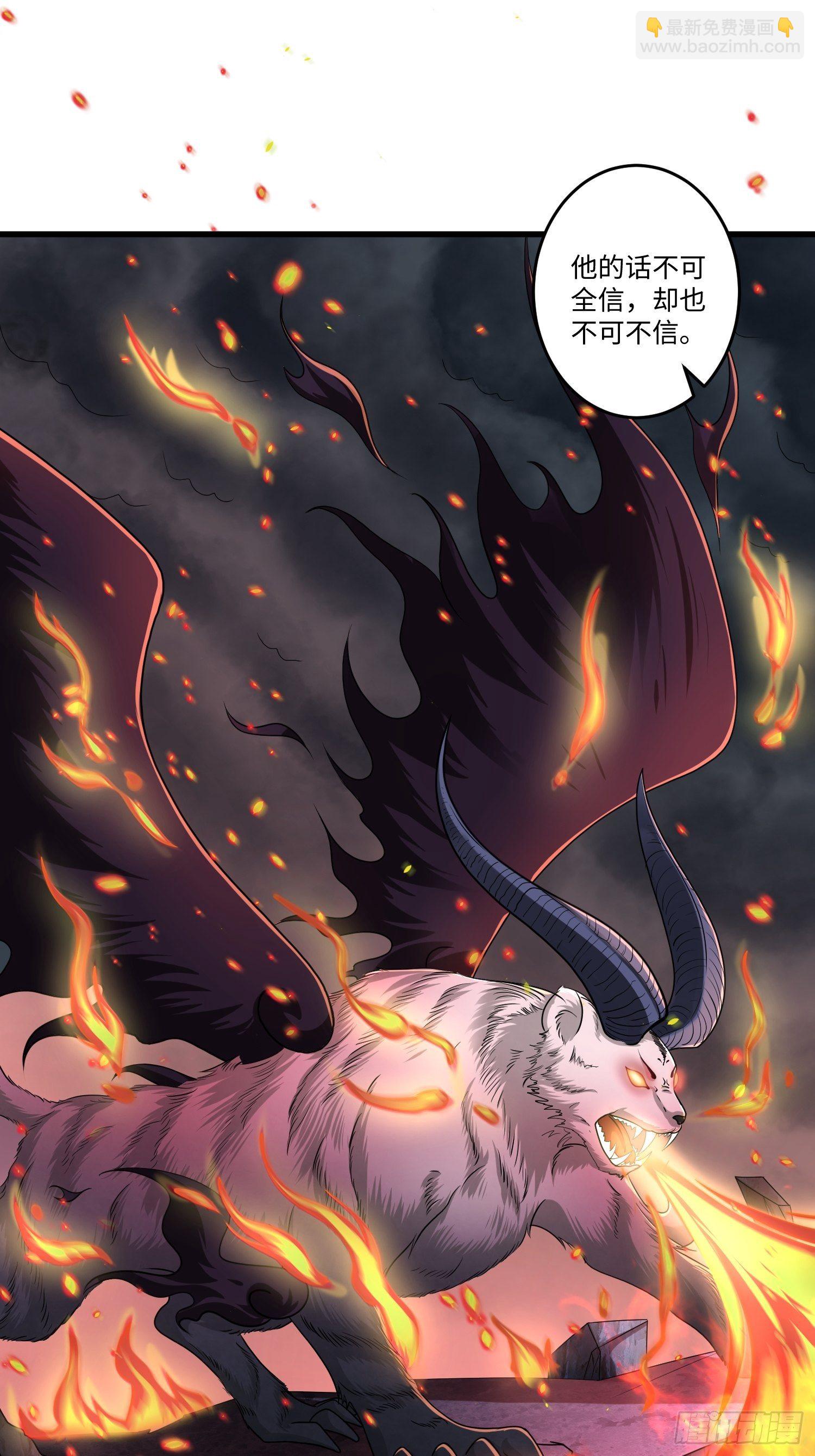 第二十一章-第22话