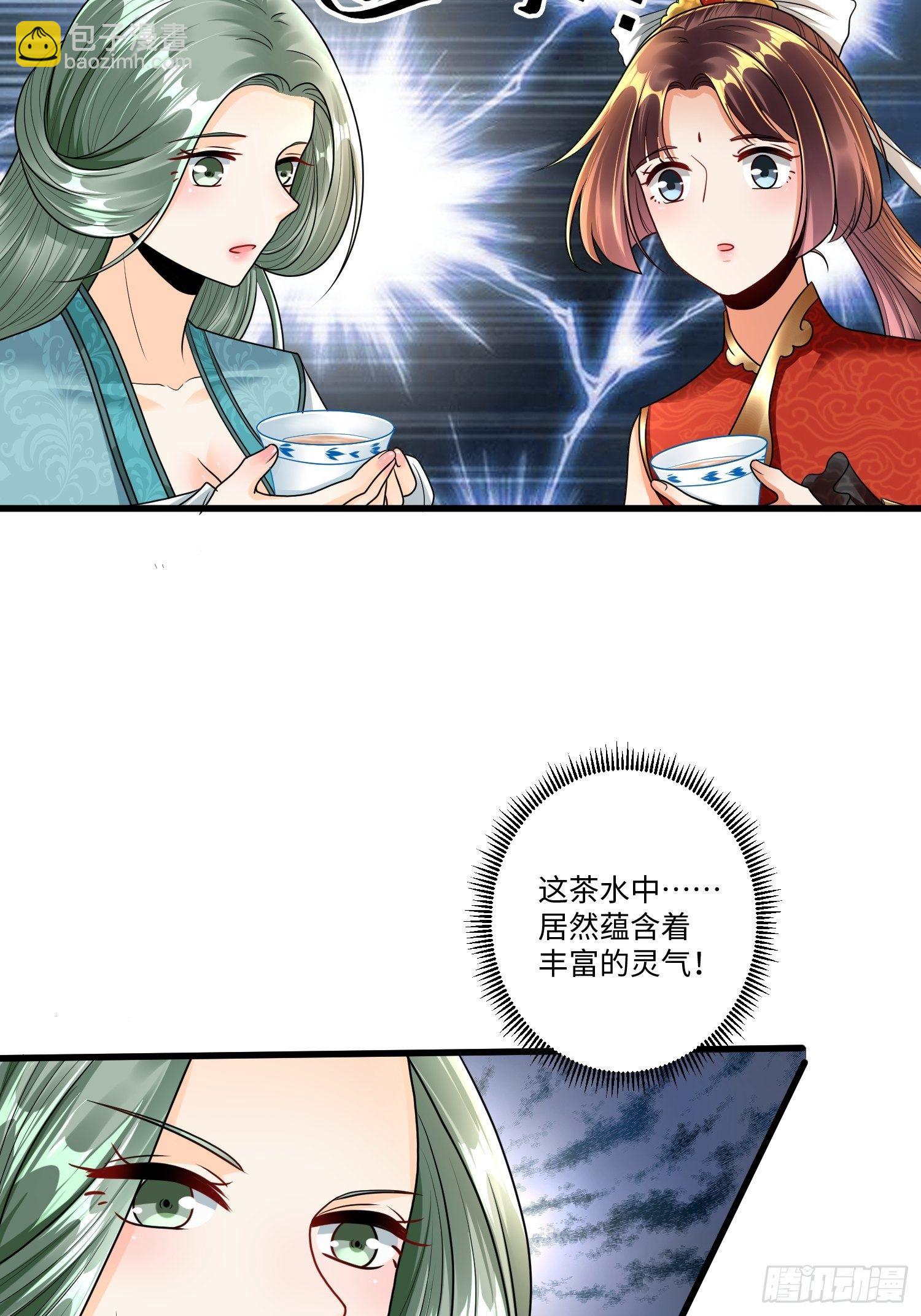 第二十三章-第24话