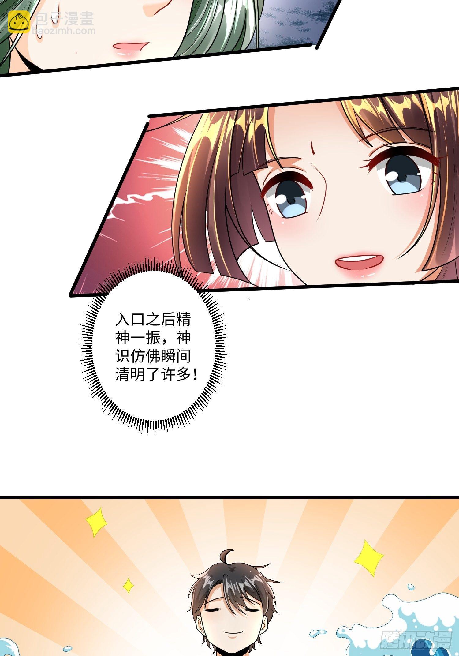 第二十三章-第24话