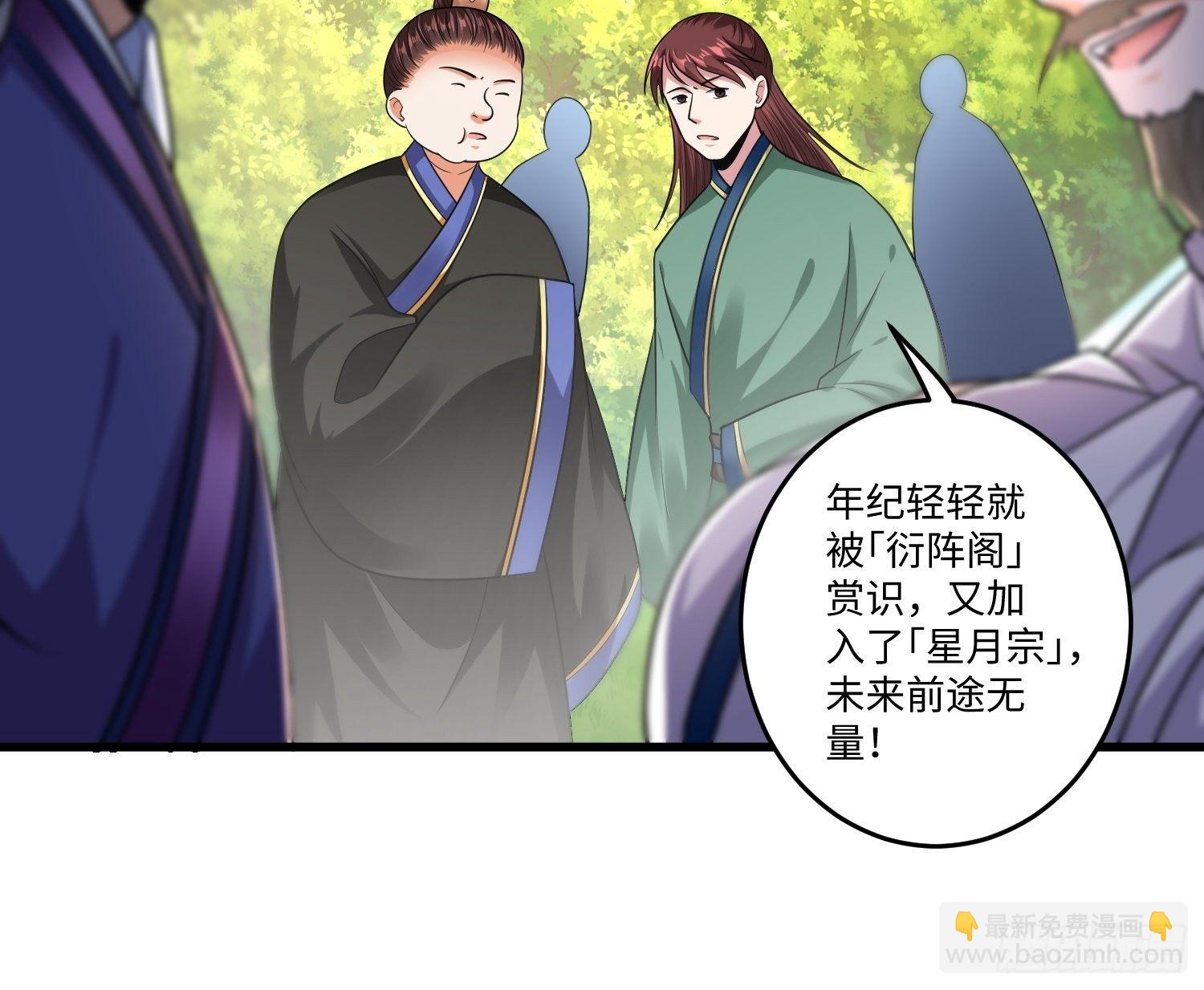 第二十三章-第24话