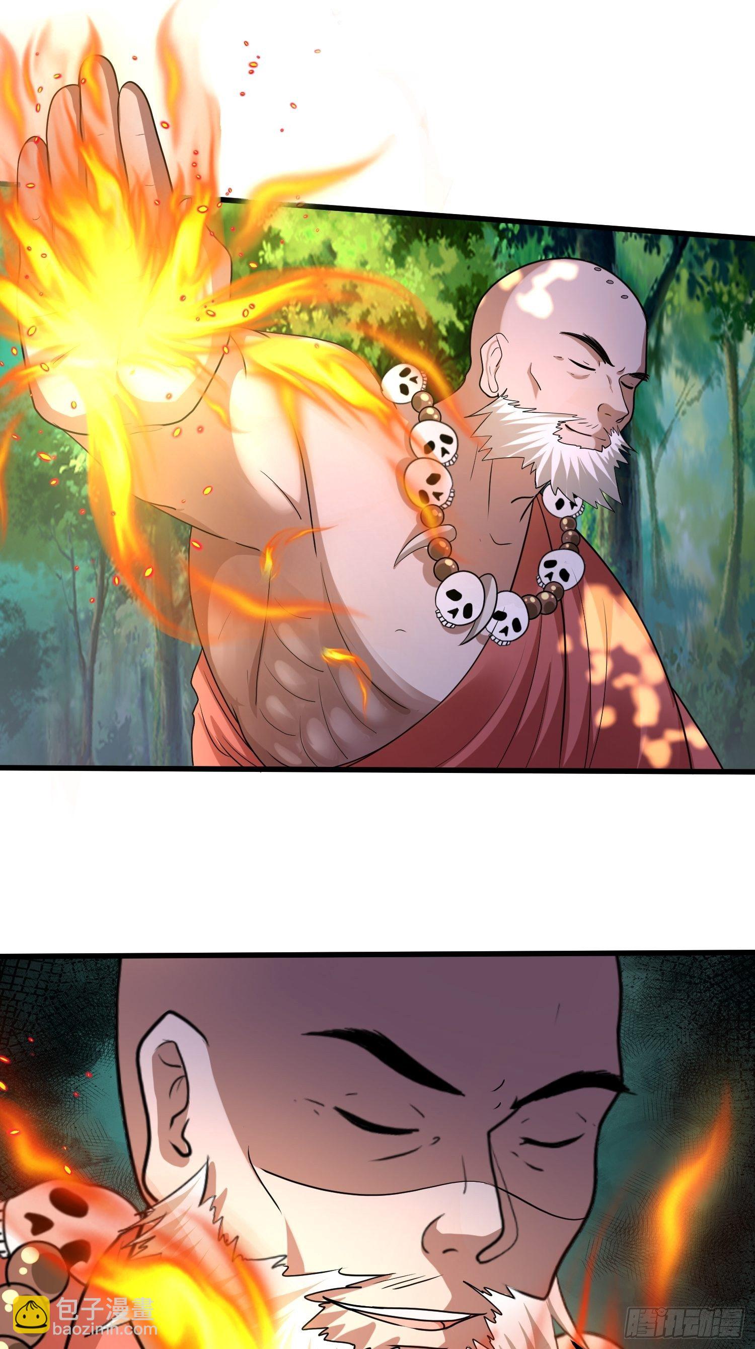 第二十五章-第26话