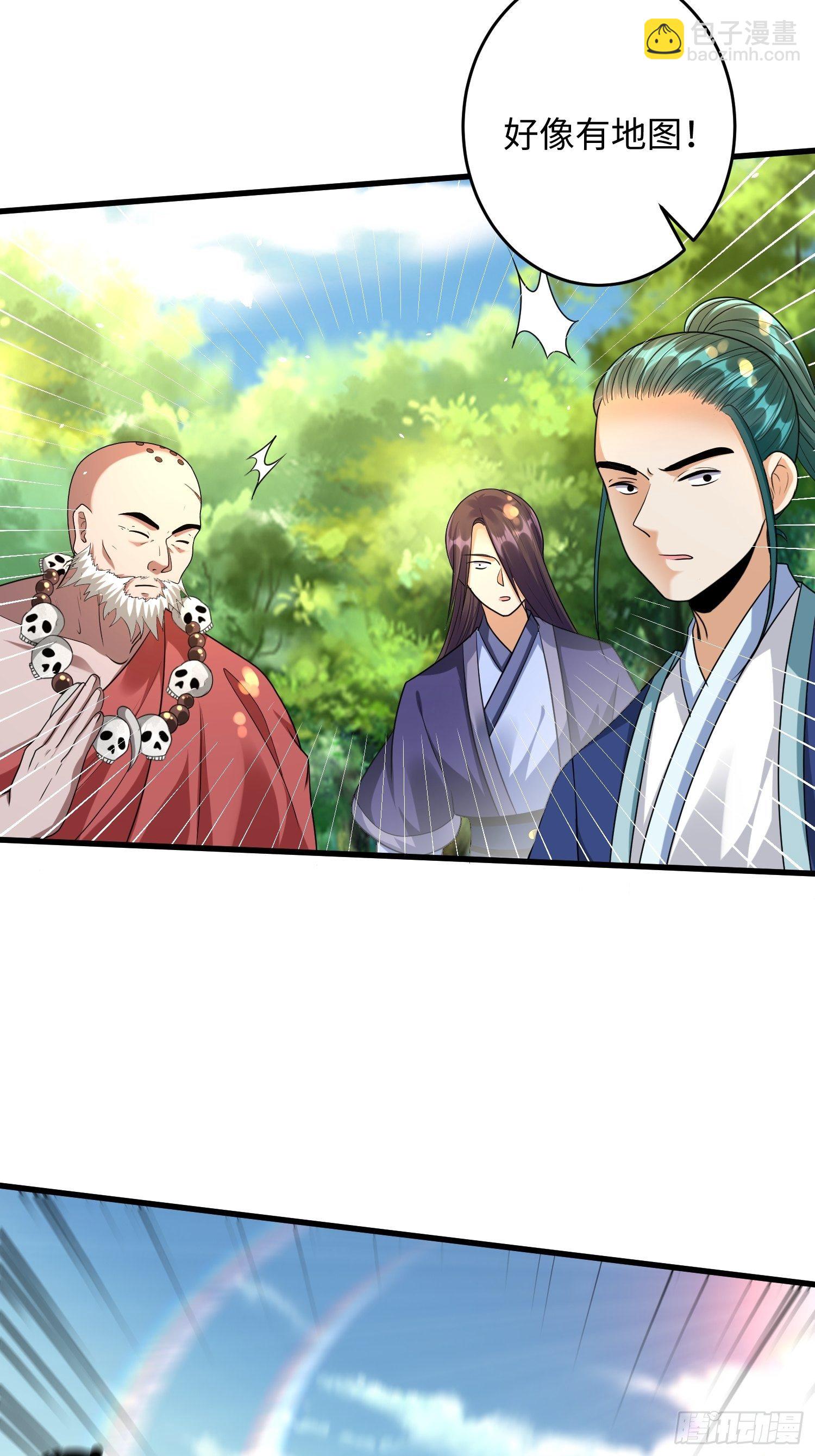 第二十五章-第26话