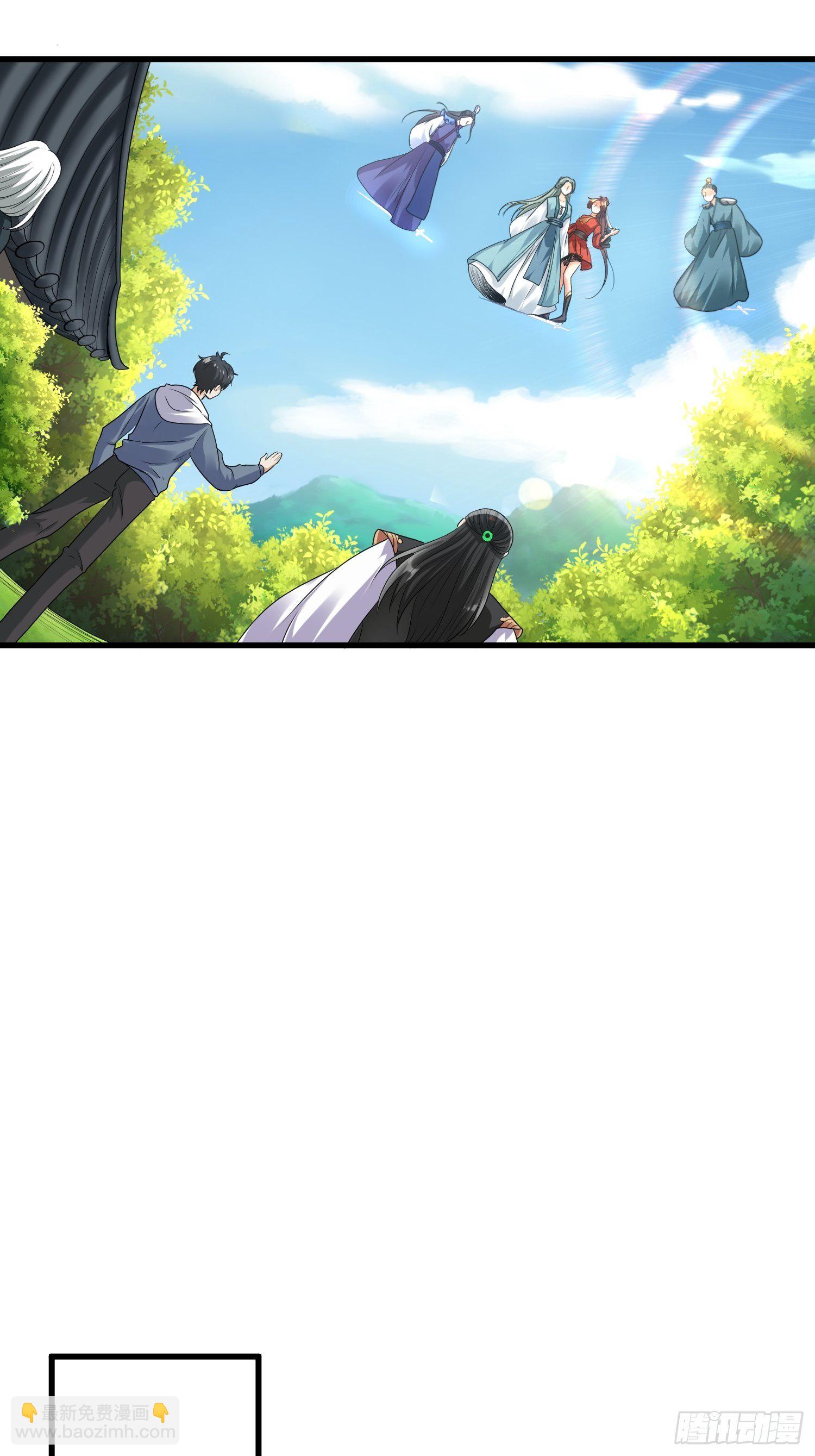 第二十五章-第26话