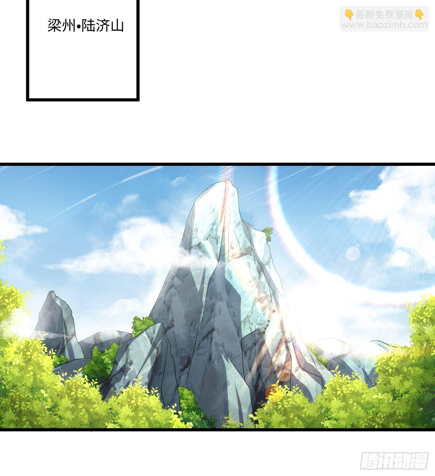 第二十五章-第26话