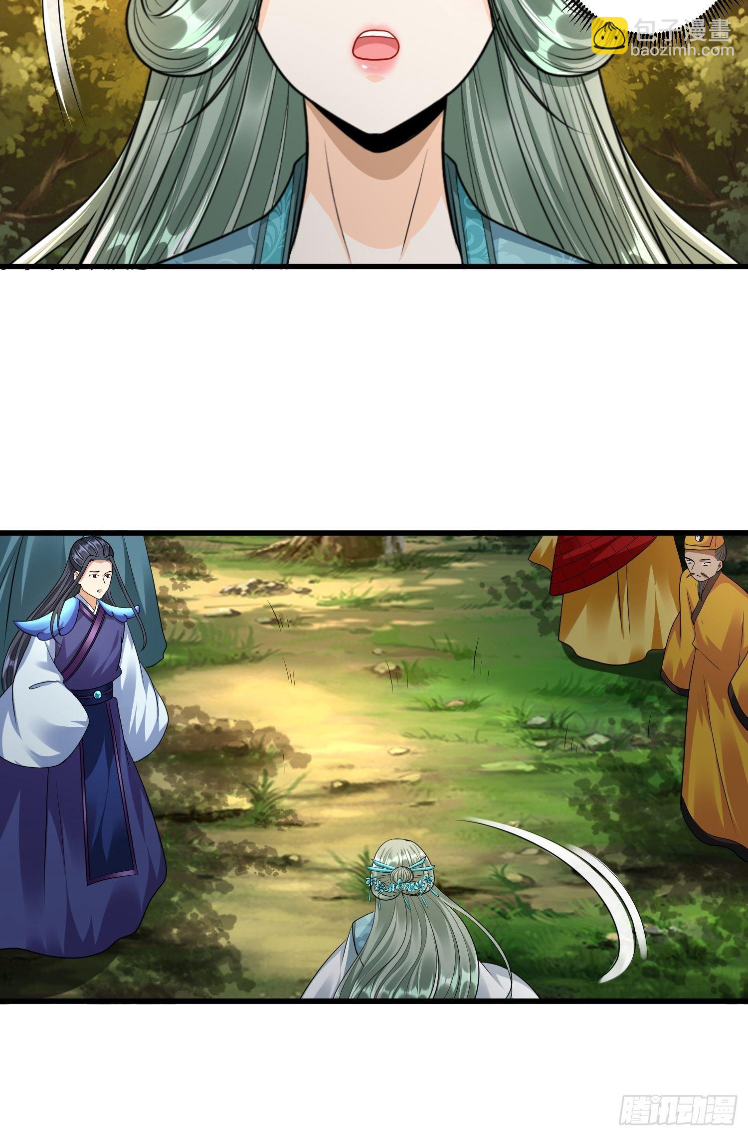 第二十七章-第28话