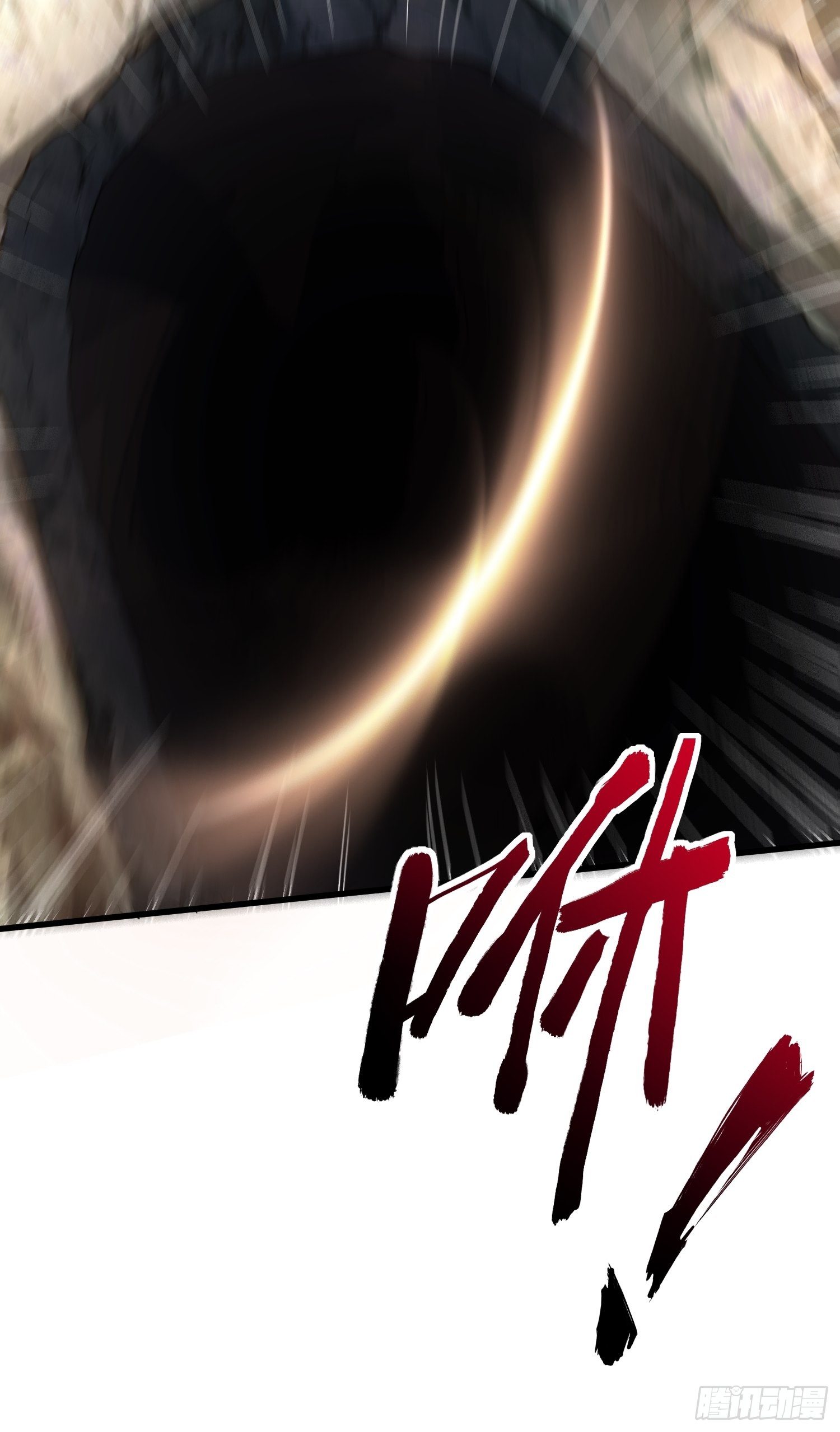 第二十七章-第28话