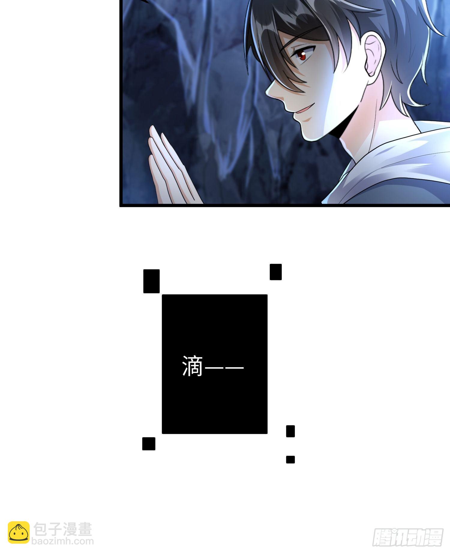 第三十一章-第32话