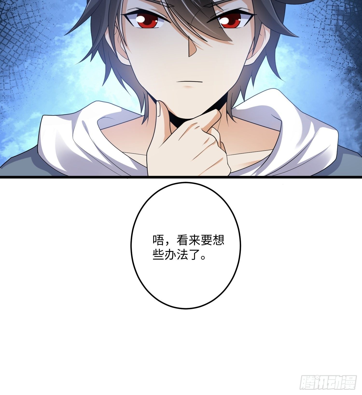 第三十一章-第32话