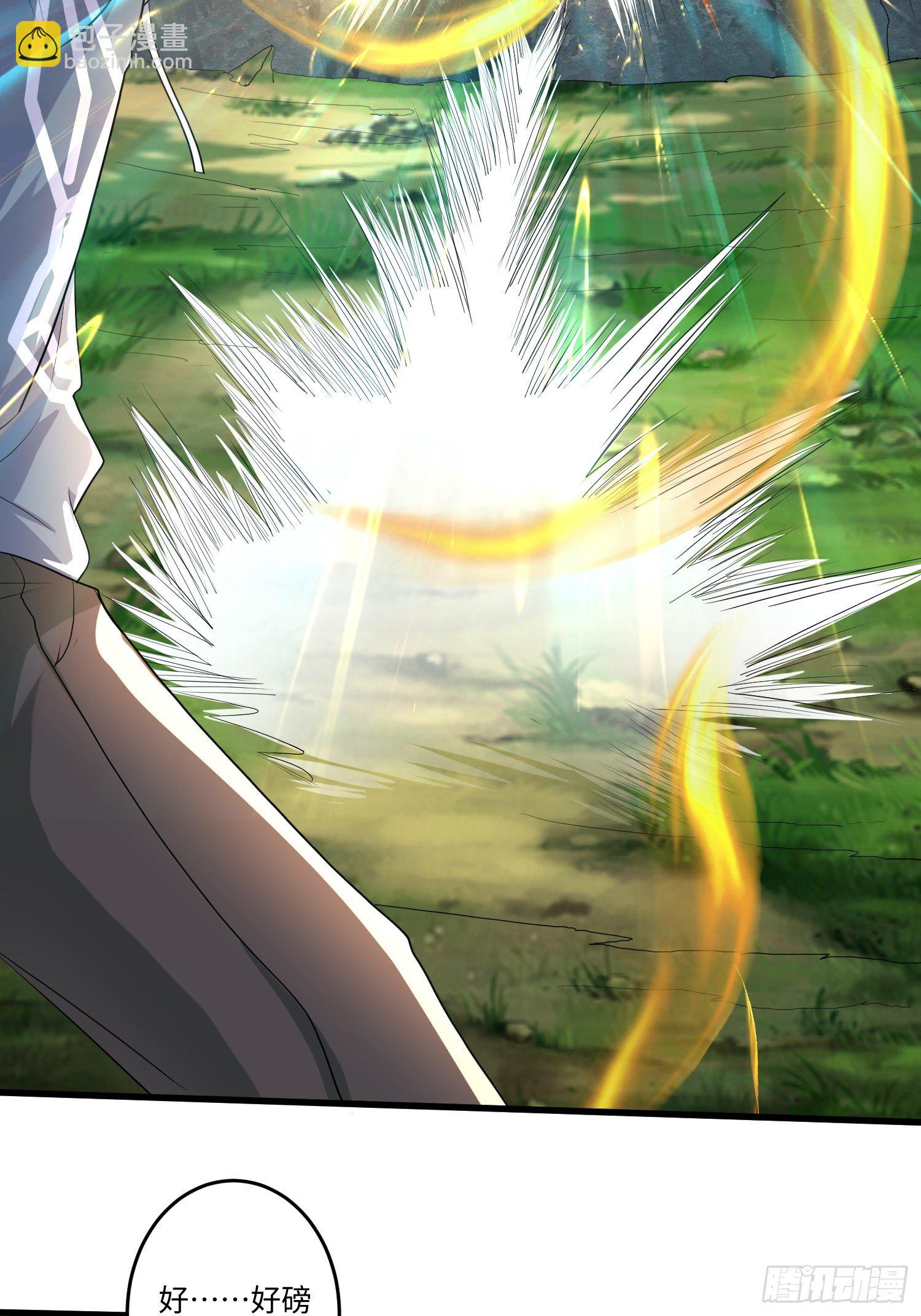 第三十三章-第34话