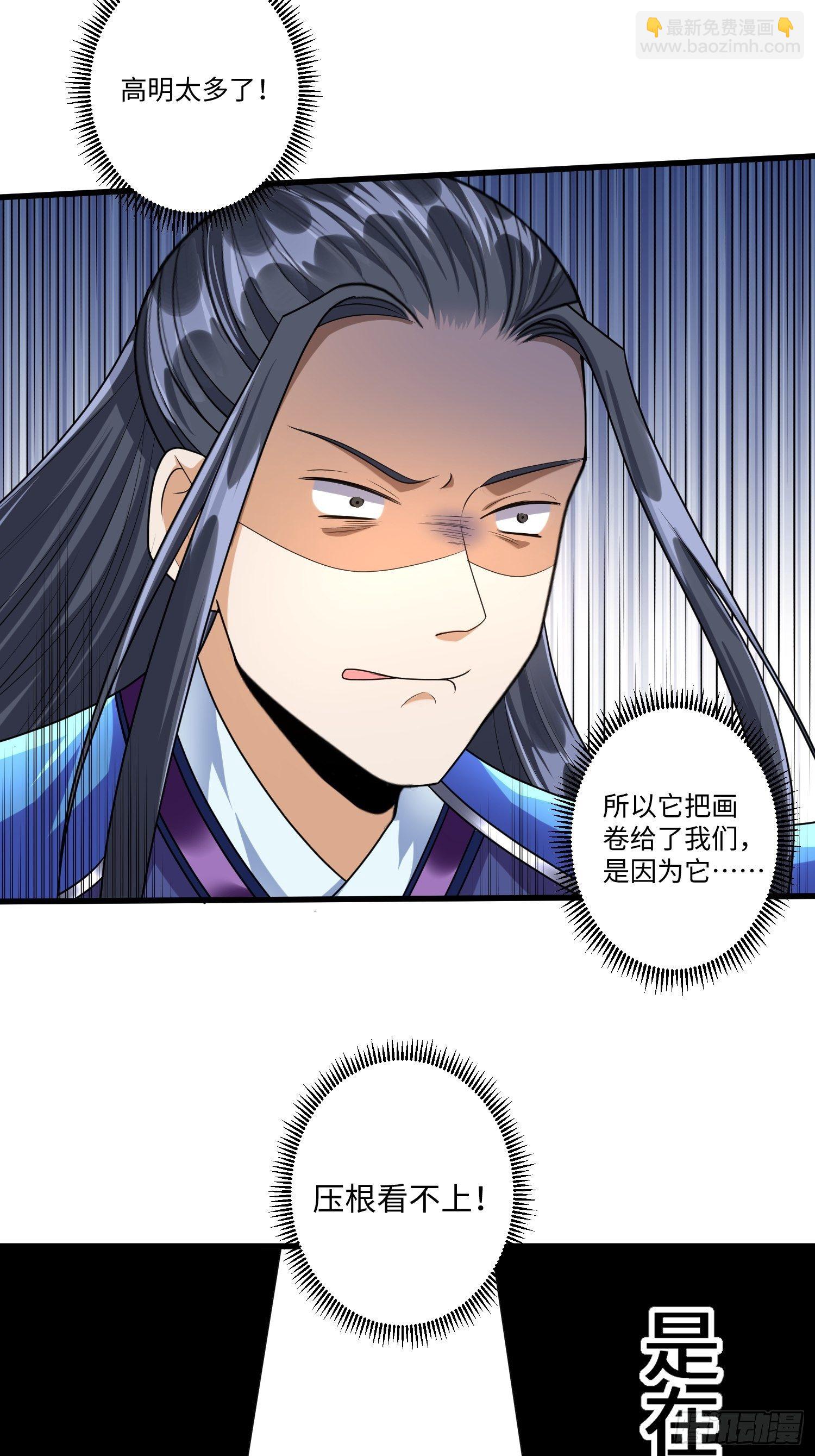 第三十三章-第34话