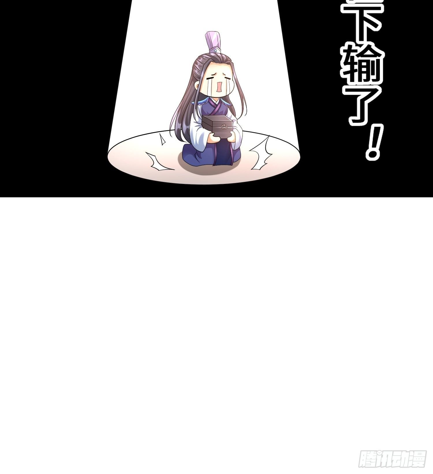 第三十三章-第34话