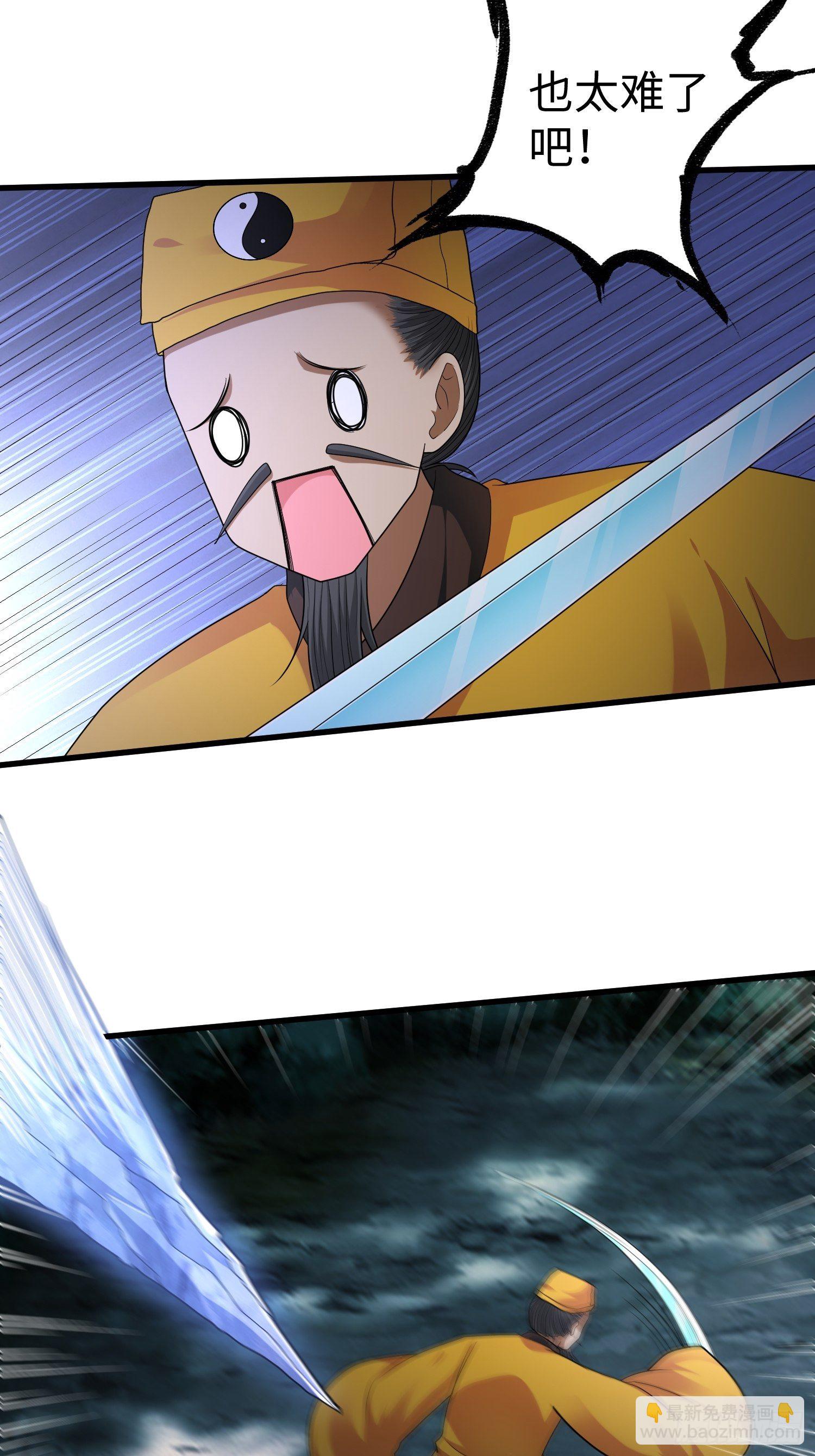 第三十三章-第34话