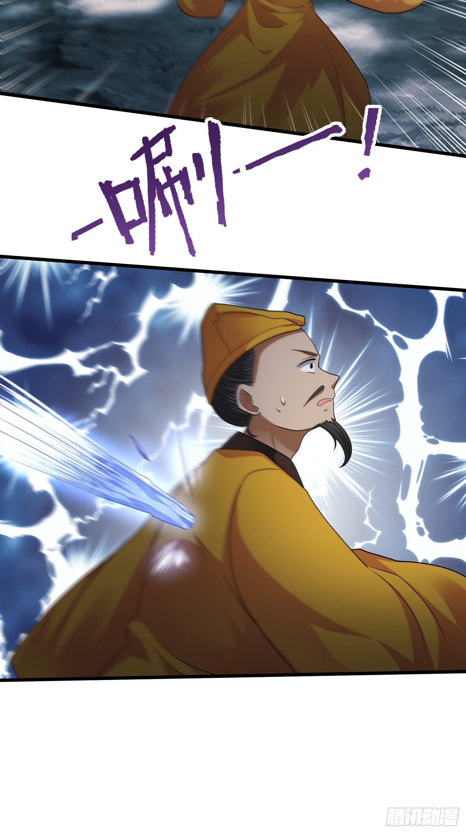 第三十三章-第34话