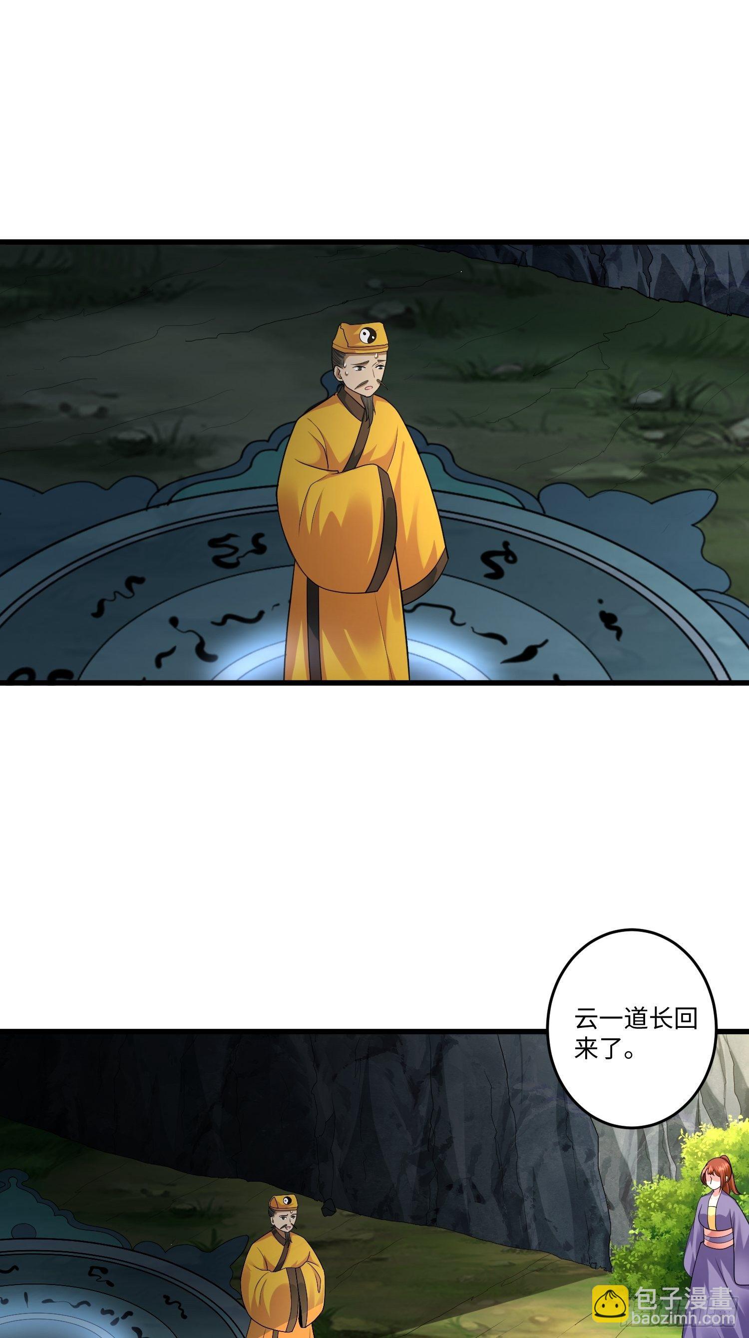 第三十三章-第34话