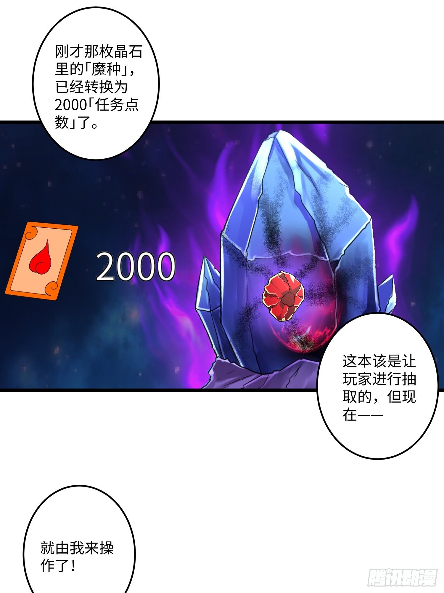 第三十五章-第36话