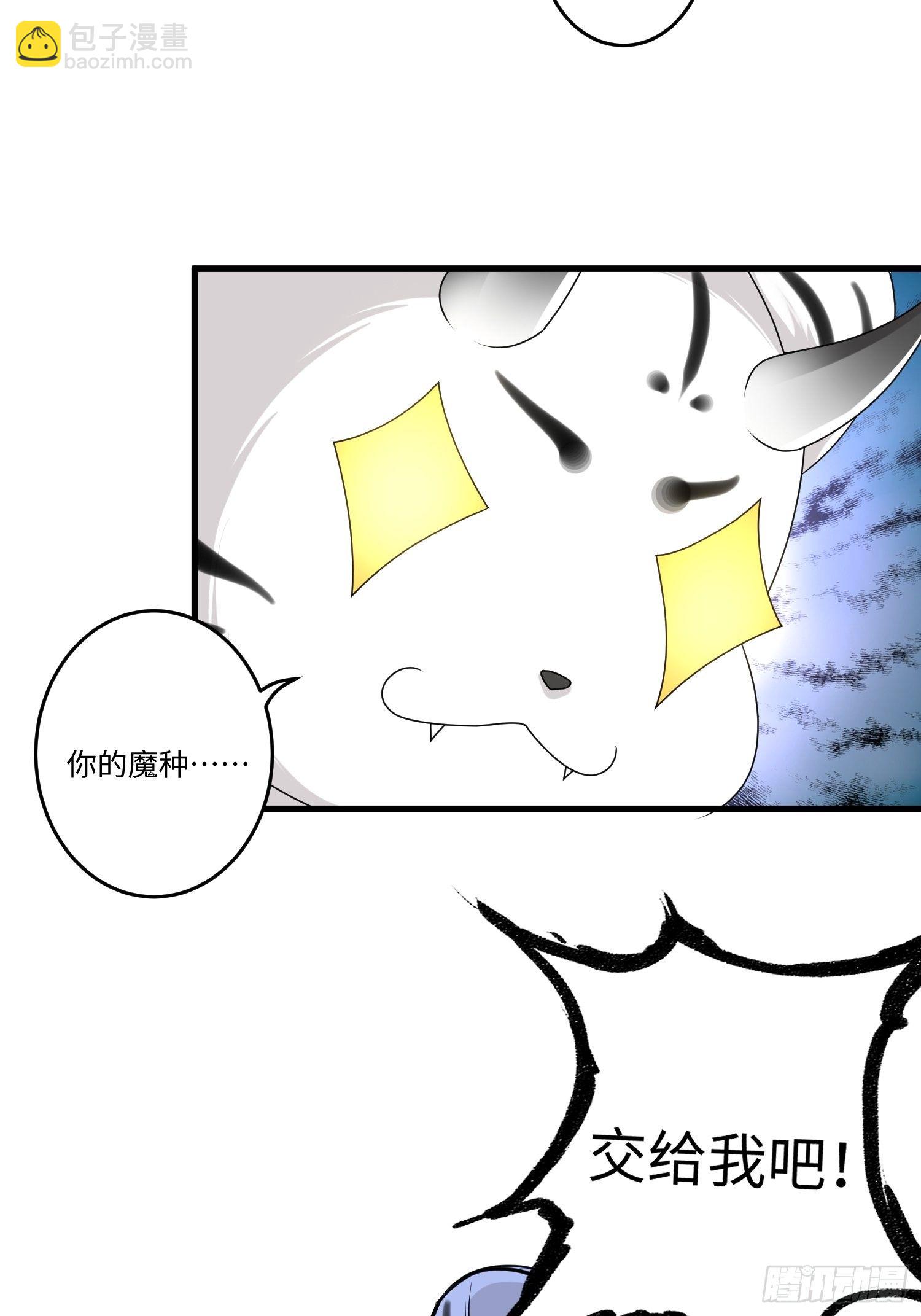 第三十五章-第36话