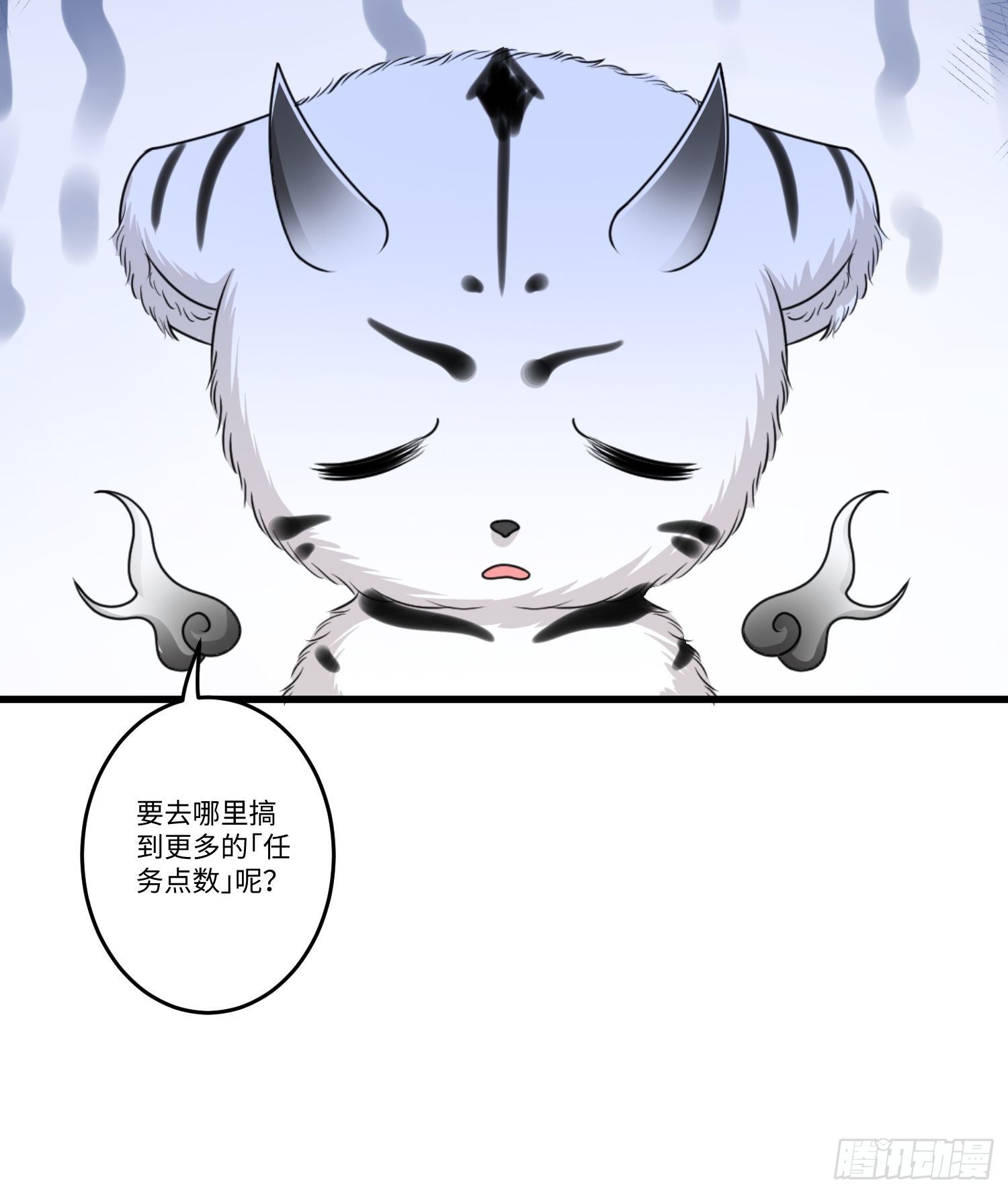 第三十五章-第36话