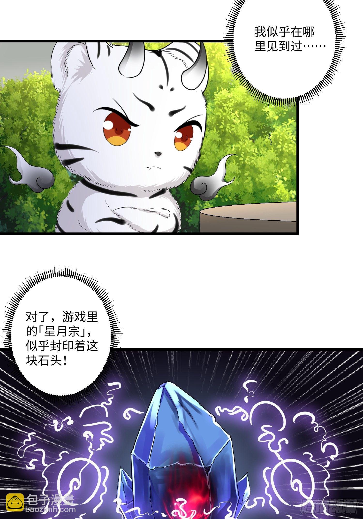 第三十五章-第36话