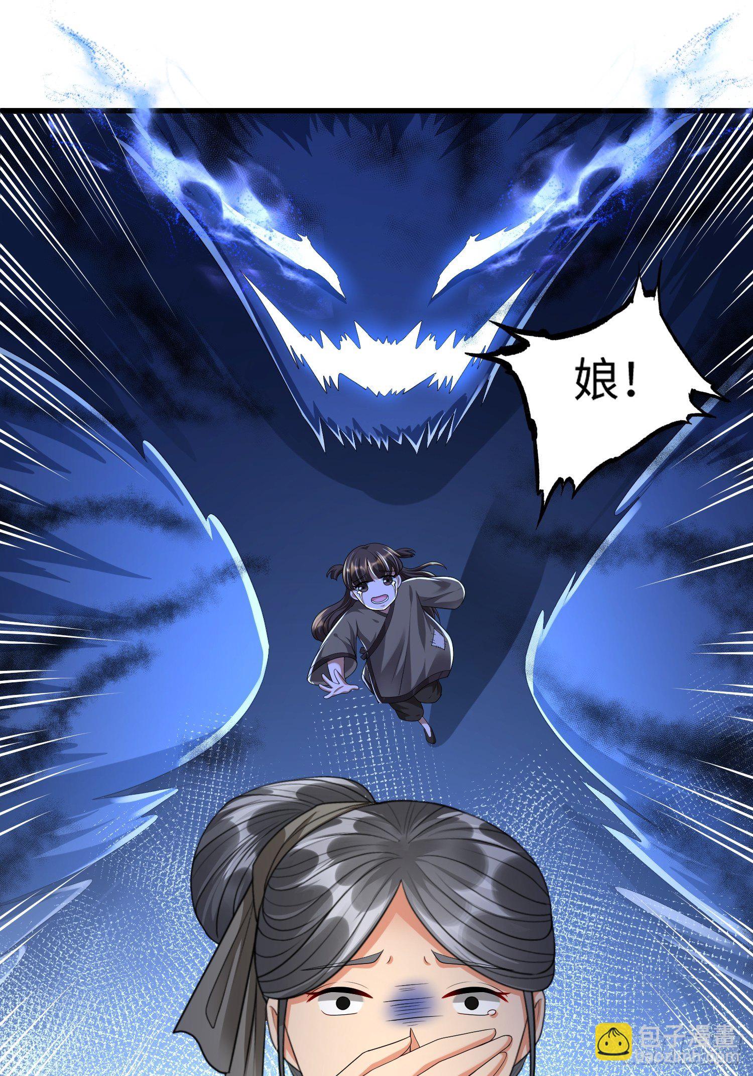 第三十七章-第38话