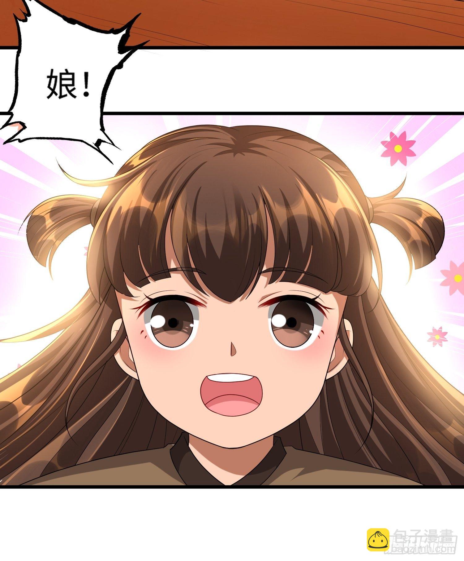 第三十七章-第38话