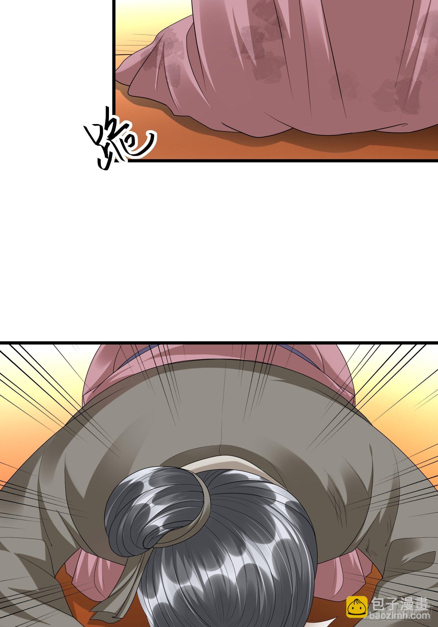 第三十七章-第38话