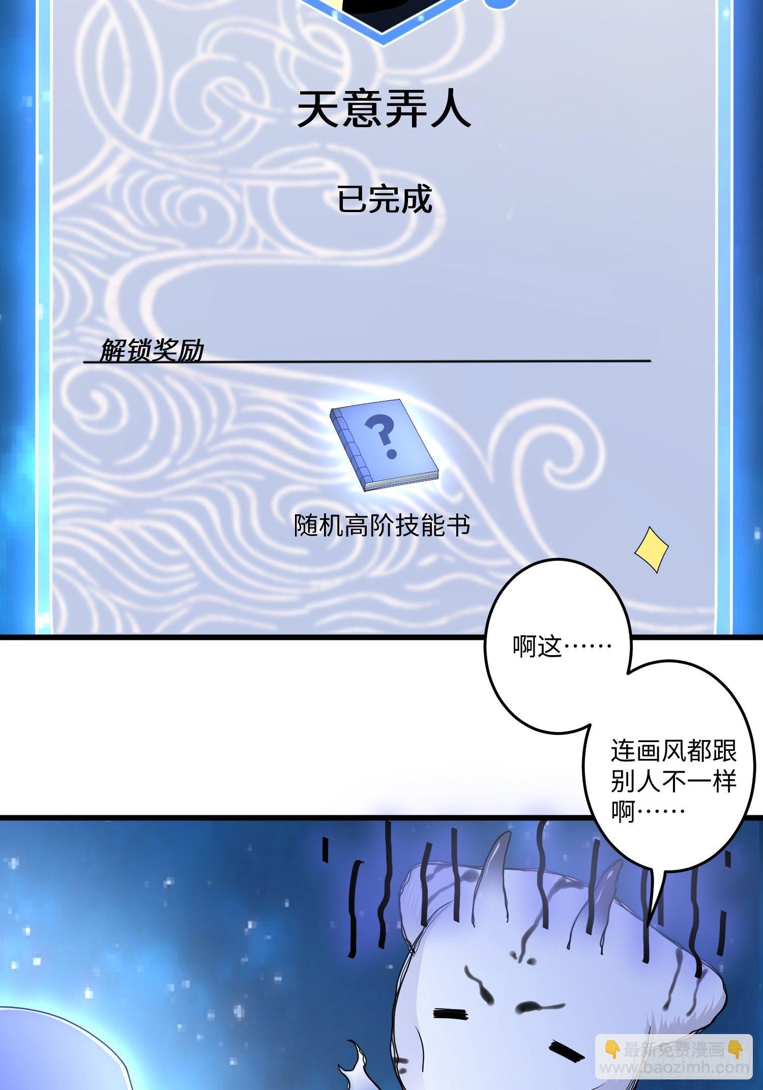 第三十七章-第38话