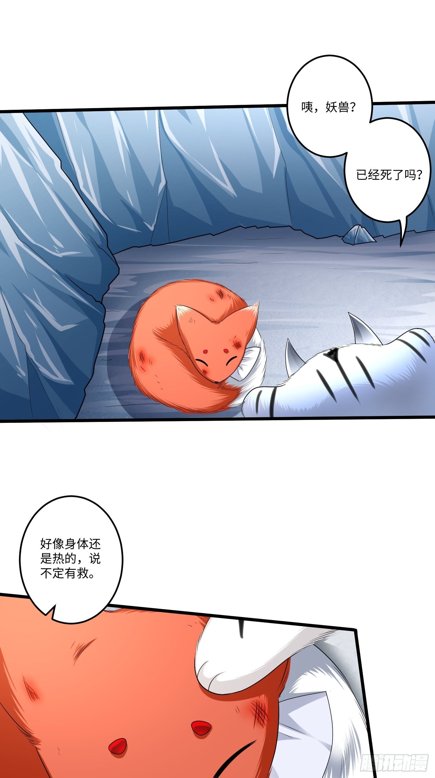 第四十一话-第42话