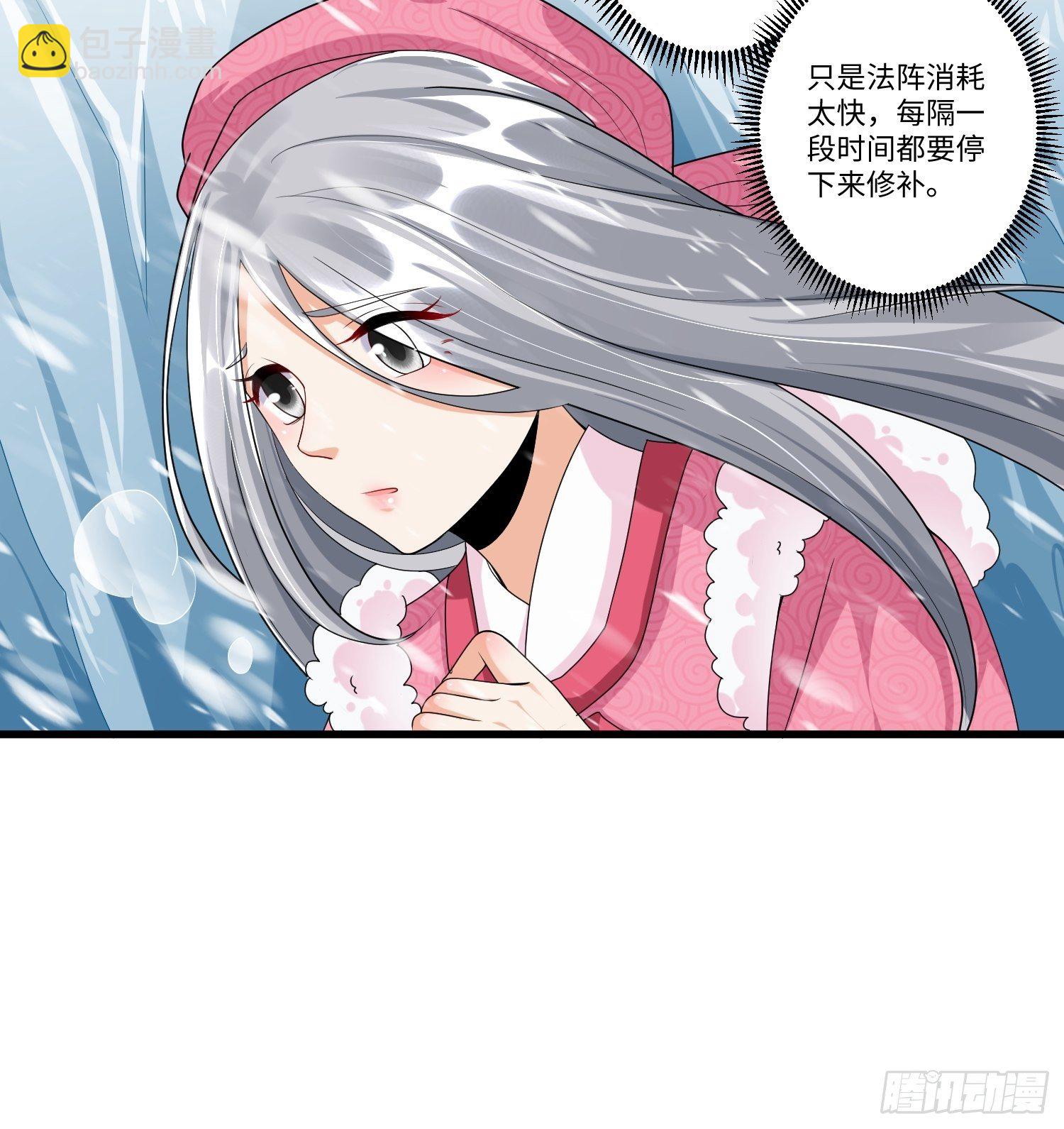 第四十一话-第42话