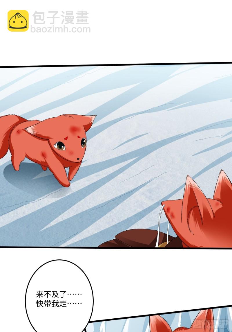 第四十三话-第44话