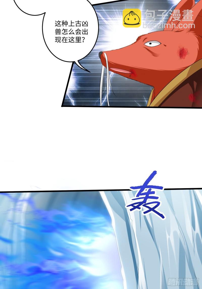 第四十三话-第44话