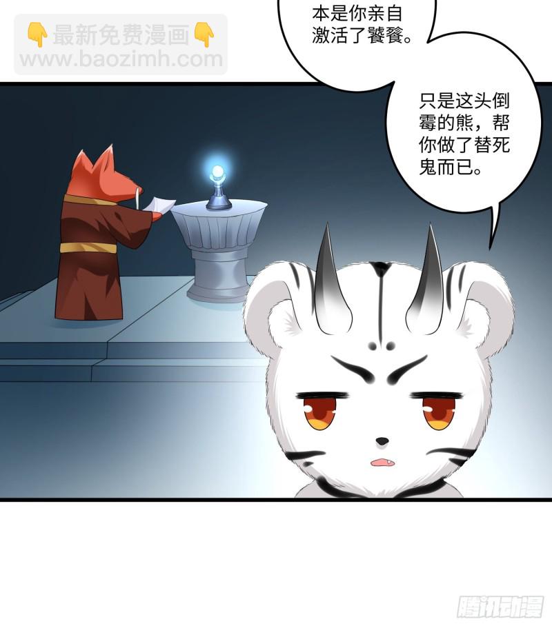 第四十三话-第44话