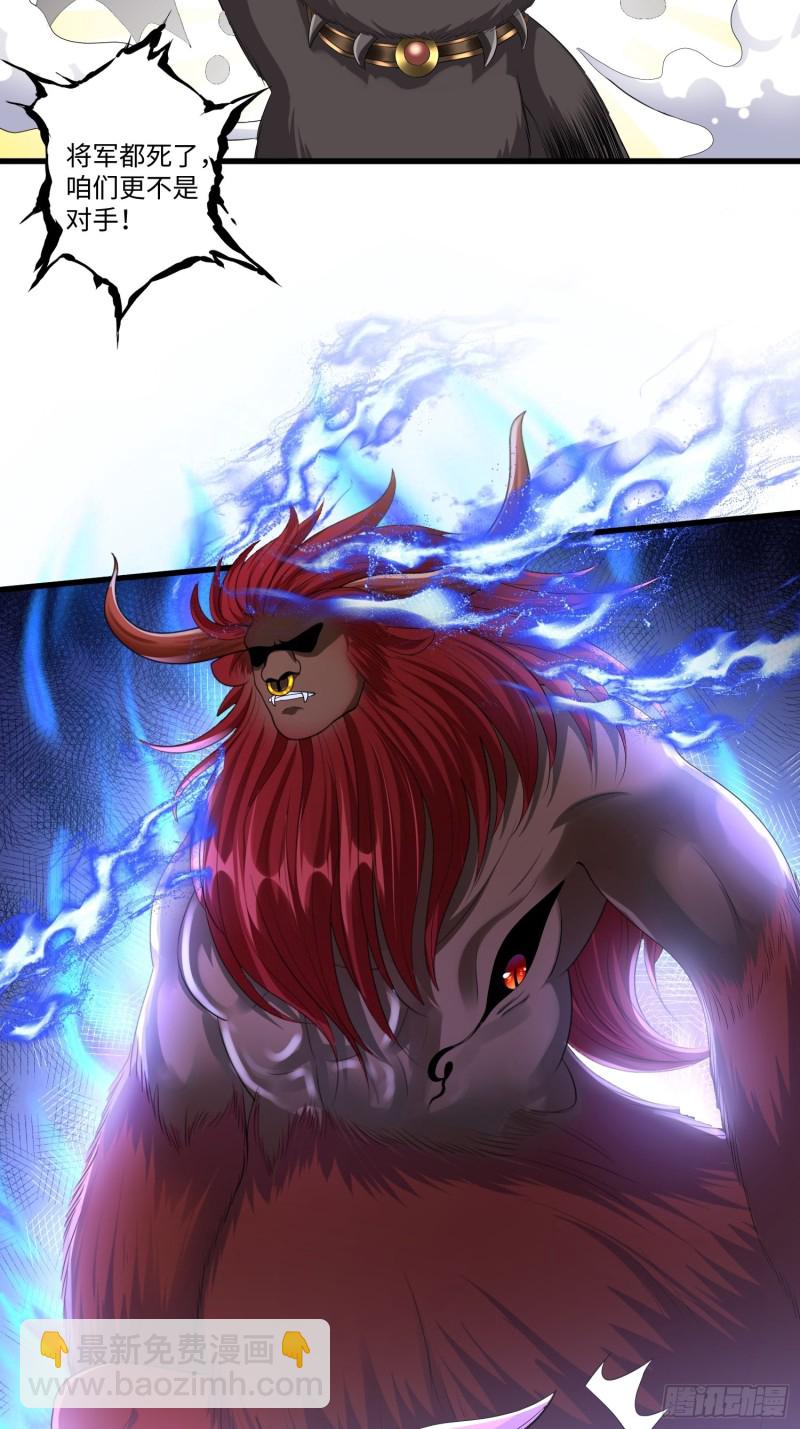 第四十三话-第44话