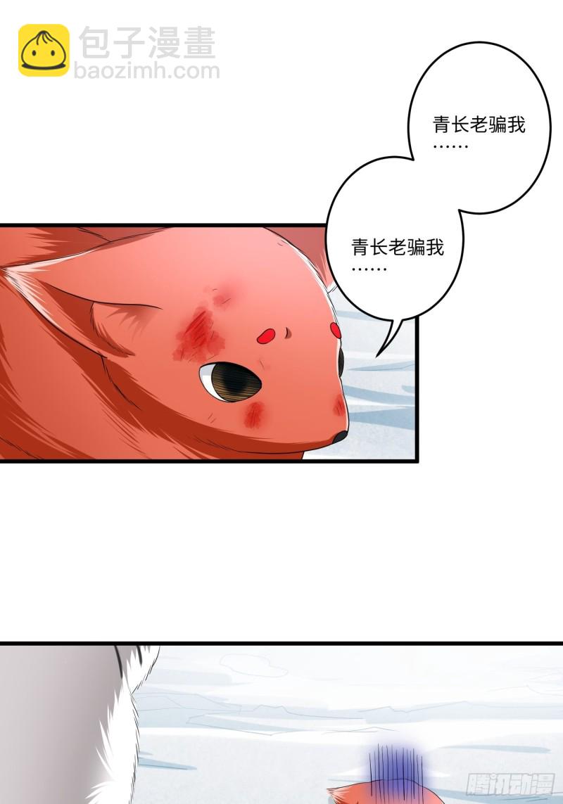 第四十三话-第44话