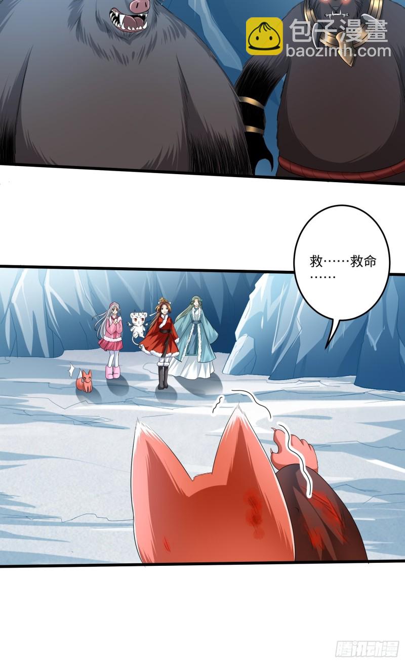 第四十三话-第44话