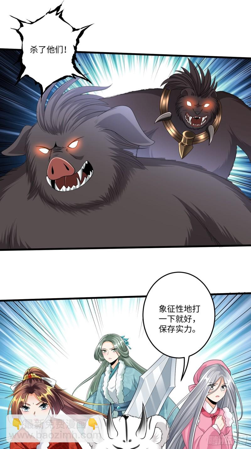 第四十三话-第44话