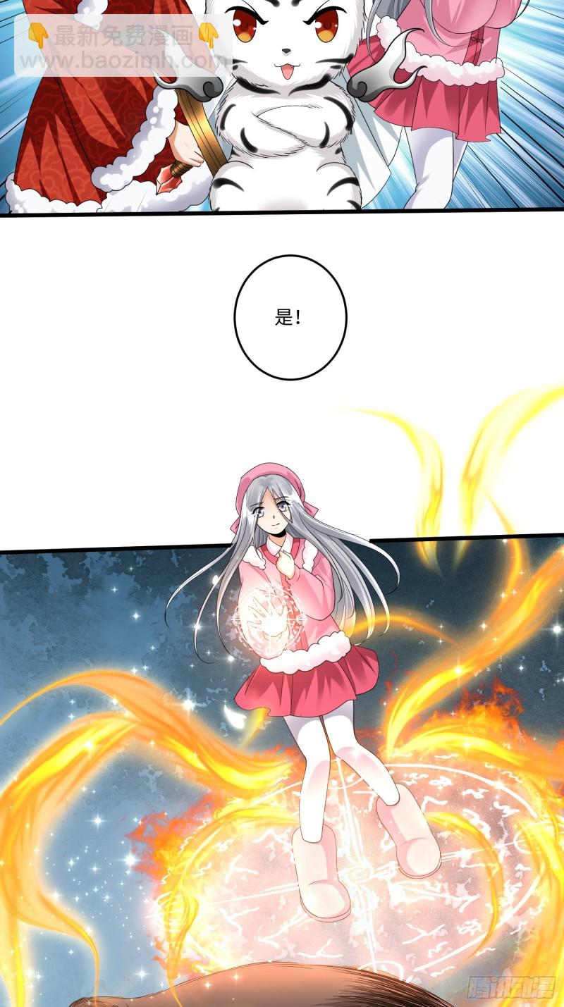 第四十三话-第44话