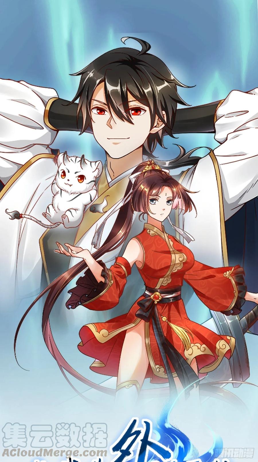 第四十五话-第46话