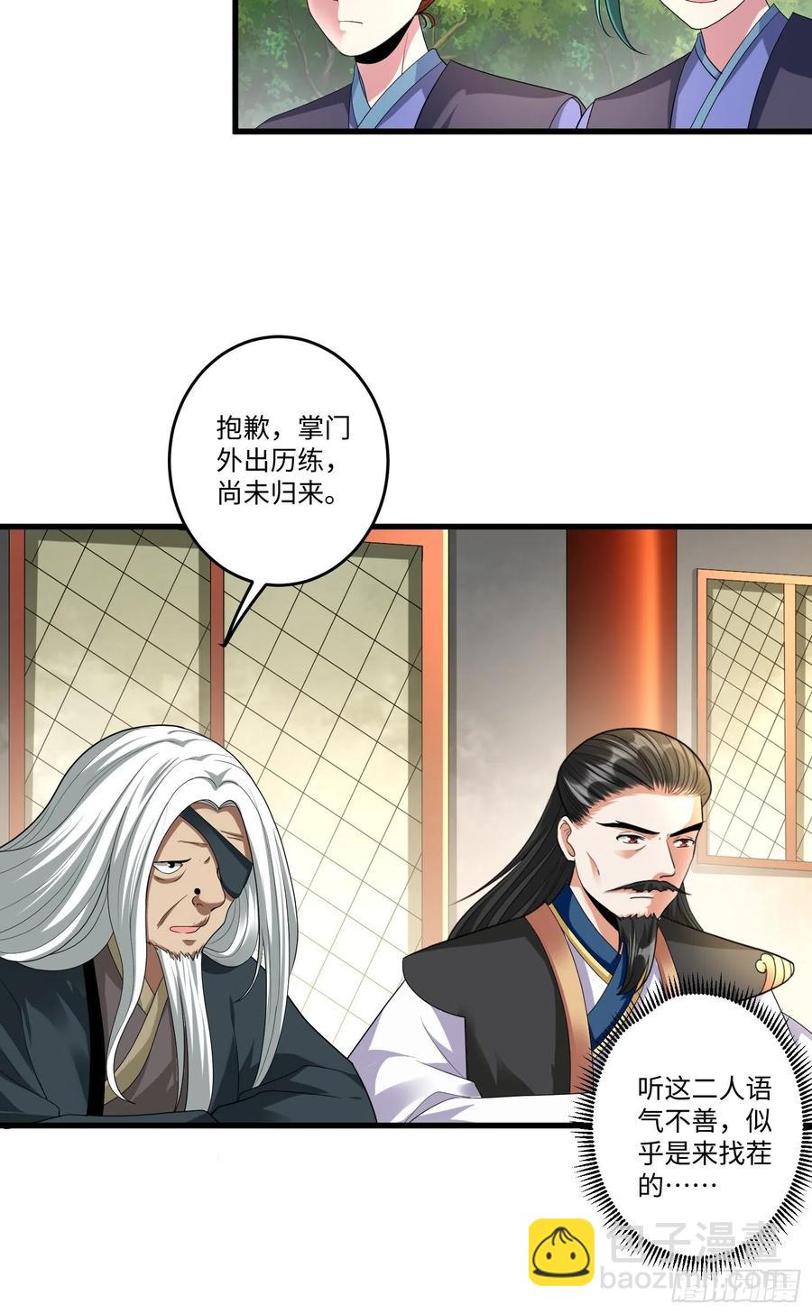 第四十五话-第46话