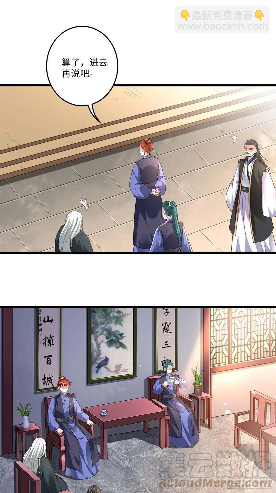 第四十五话-第46话