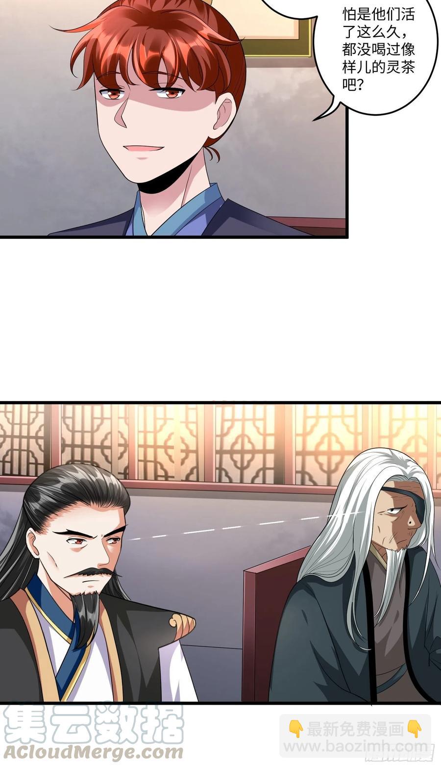 第四十五话-第46话