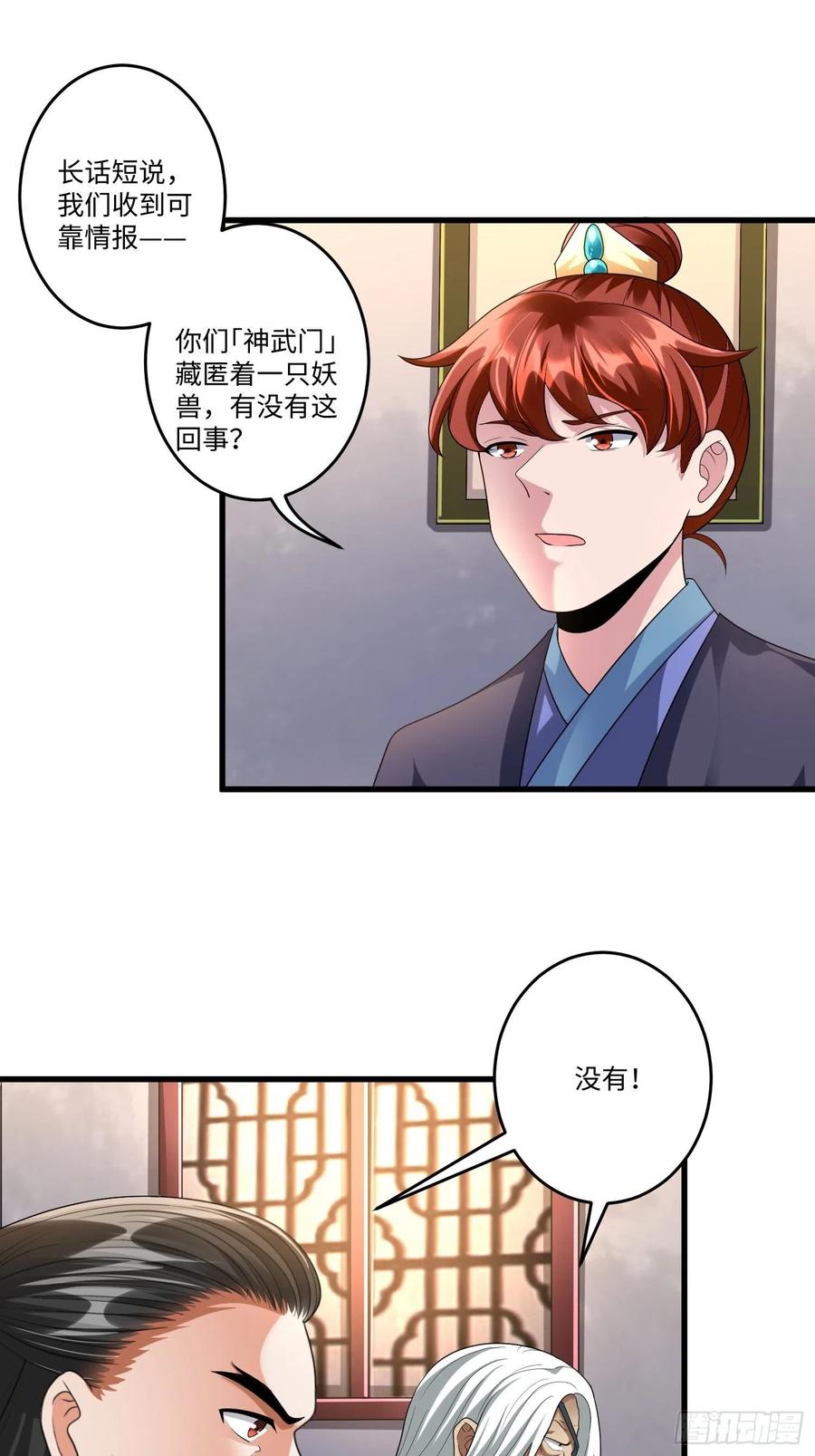 第四十五话-第46话