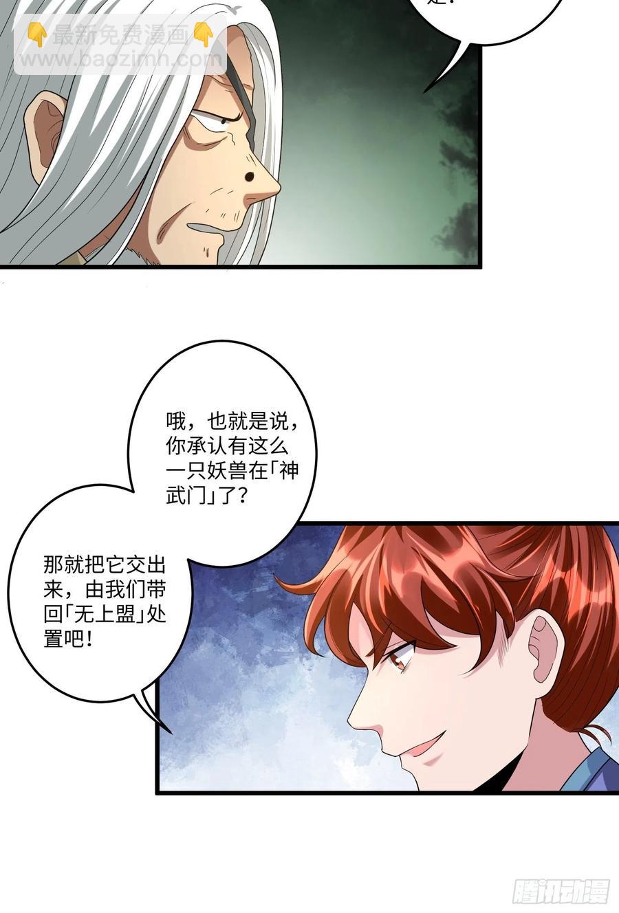 第四十五话-第46话