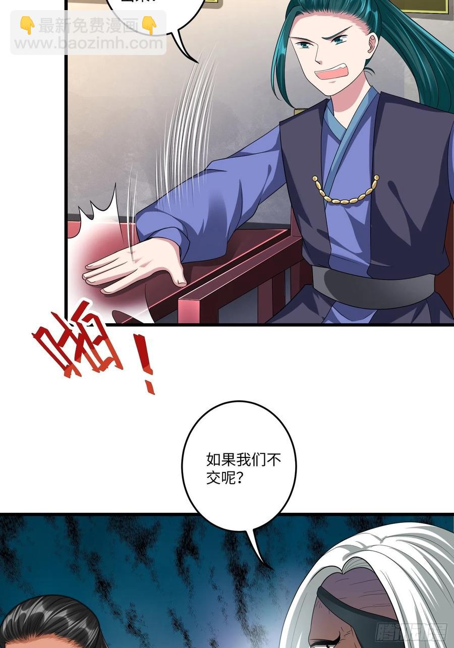 第四十五话-第46话