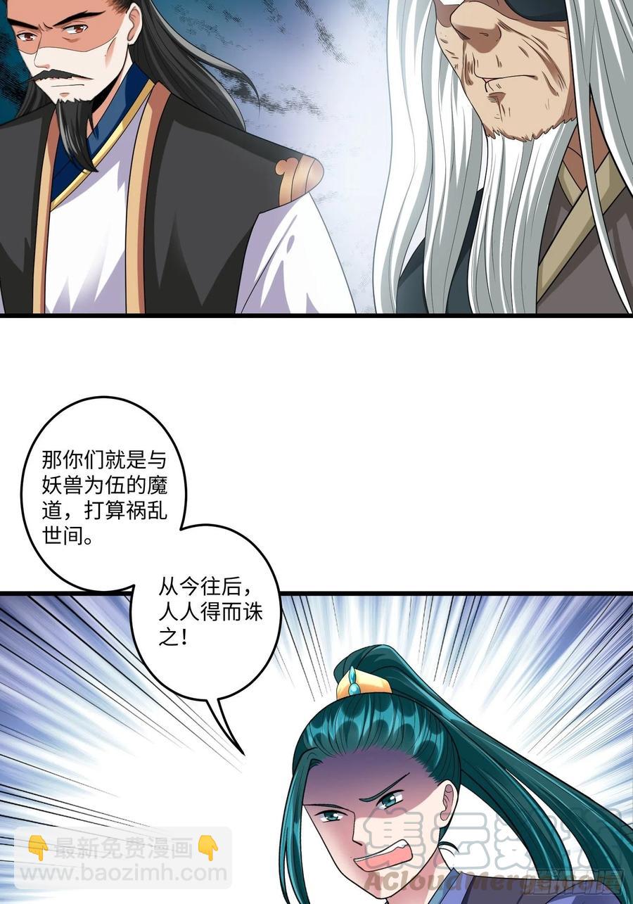 第四十五话-第46话