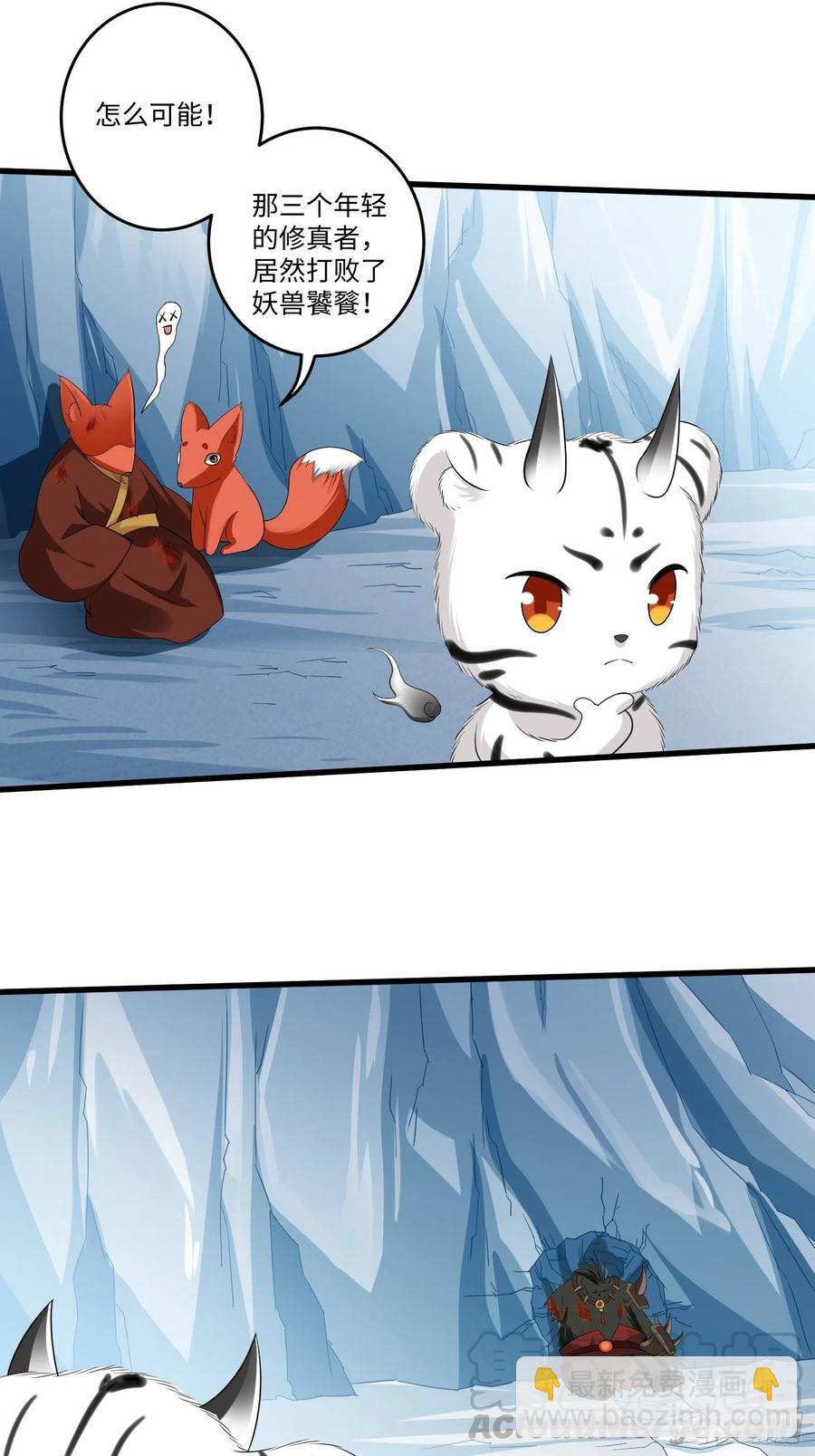 第四十五话-第46话