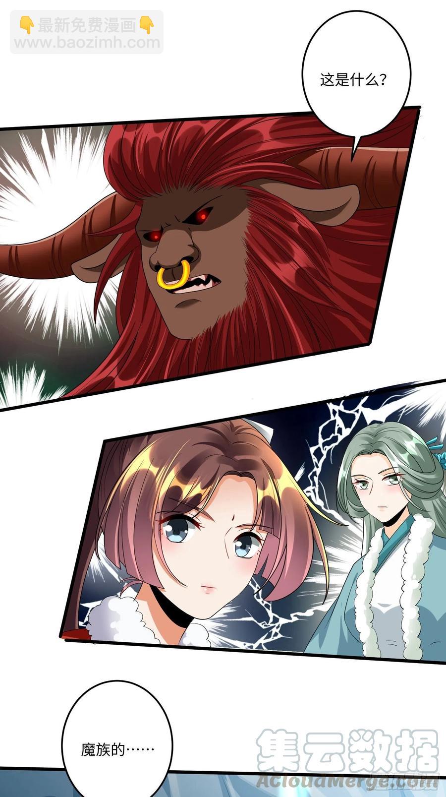 第四十五话-第46话