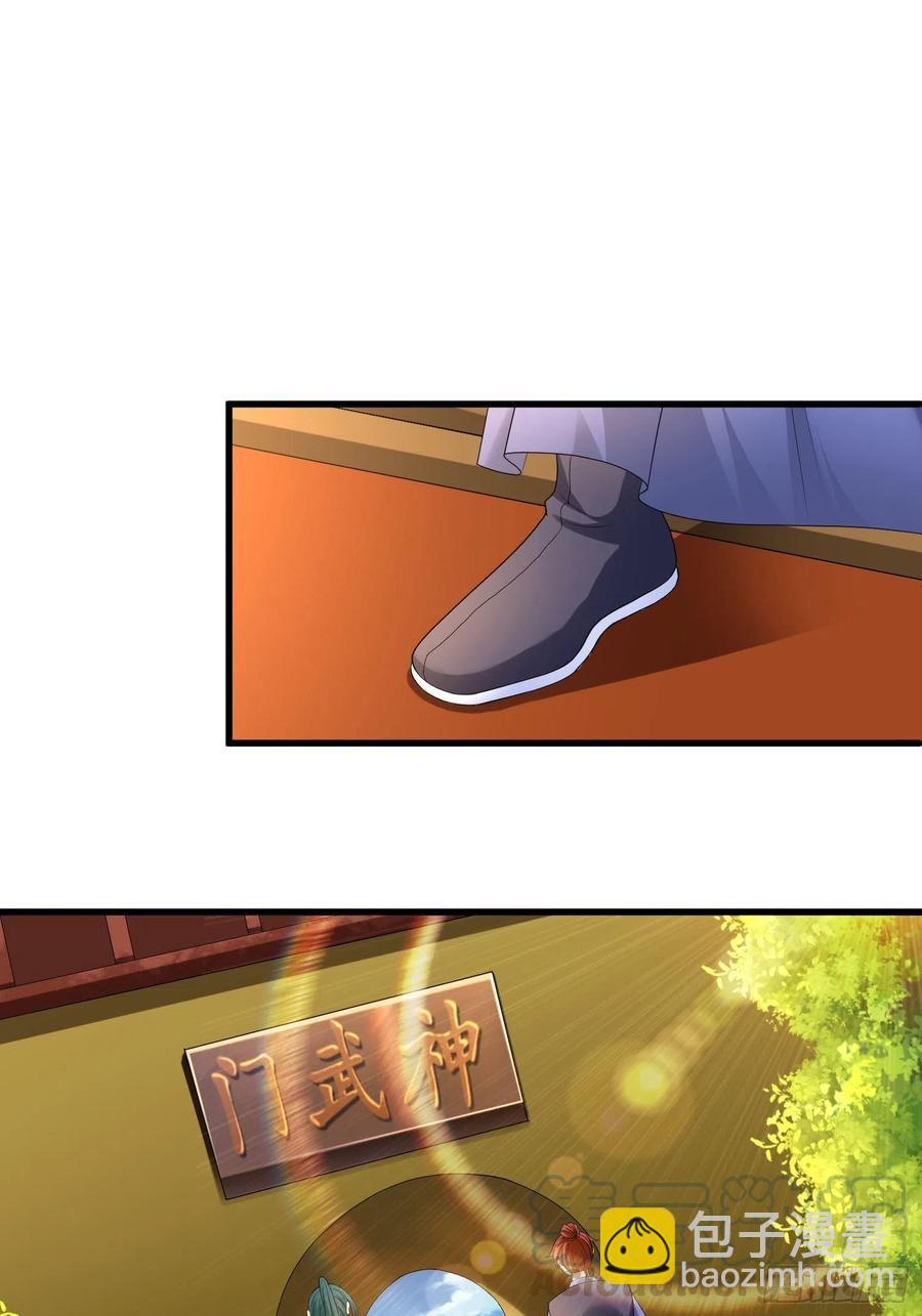 第四十五话-第46话