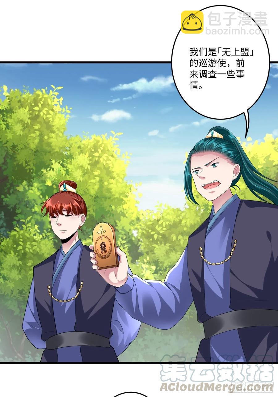 第四十五话-第46话