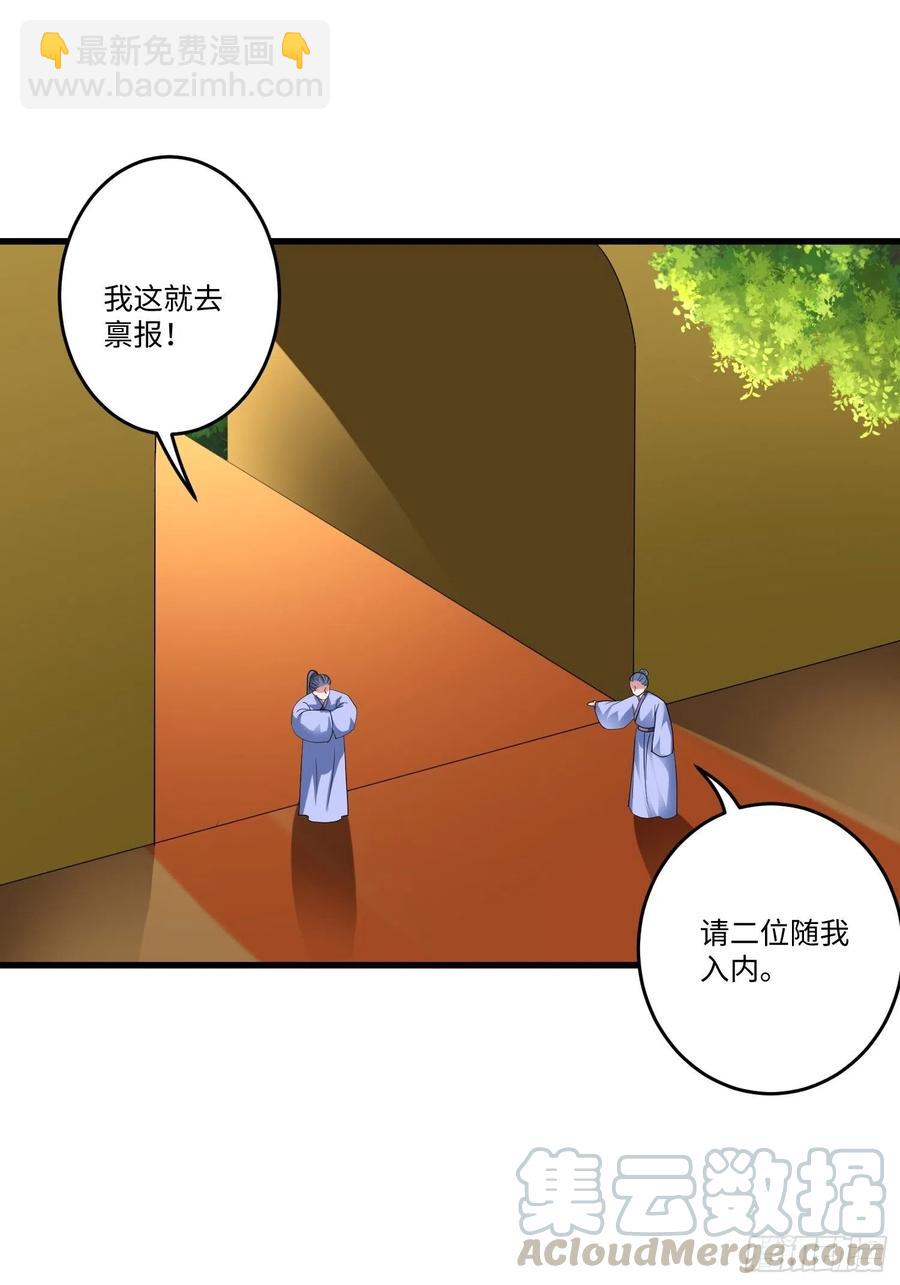 第四十五话-第46话